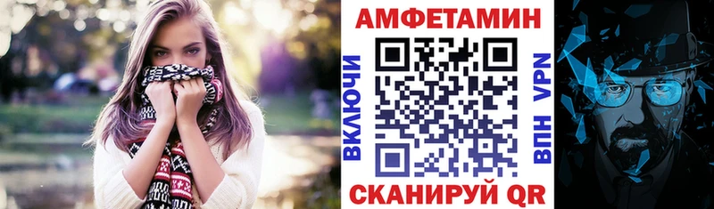 кракен ссылки  наркошоп  Бавлы  АМФЕТАМИН 97% 