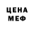 Первитин кристалл Rash Am