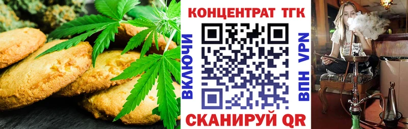 даркнет сайт  Бавлы  блэк спрут как войти  Еда ТГК конопля 