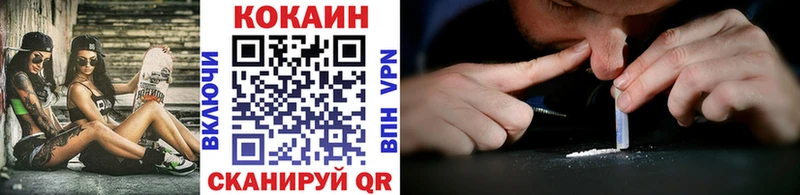 наркота  Бавлы  COCAIN FishScale 