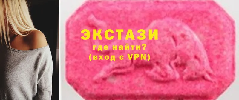 Ecstasy диски  Бавлы 