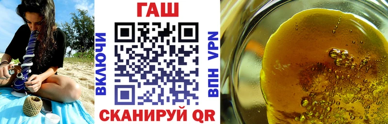 купить закладку  Бавлы  площадка формула  ГАШ индика сатива 