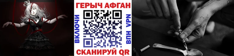 блэк спрут зеркало  Бавлы  Героин VHQ 