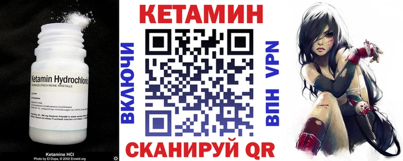 КЕТАМИН ketamine  Бавлы 