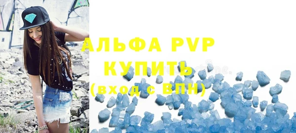мефедрон VHQ Новозыбков