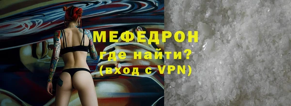 мяу мяу мука Новодвинск