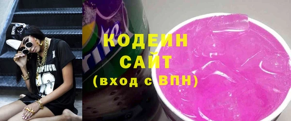 мефедрон VHQ Новозыбков
