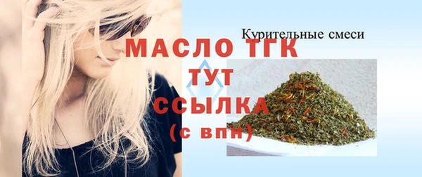 мефедрон VHQ Новозыбков