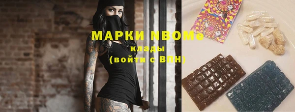 мяу мяу мука Новодвинск