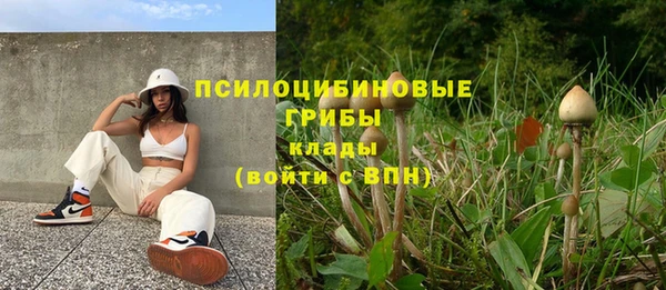 мефедрон VHQ Новозыбков
