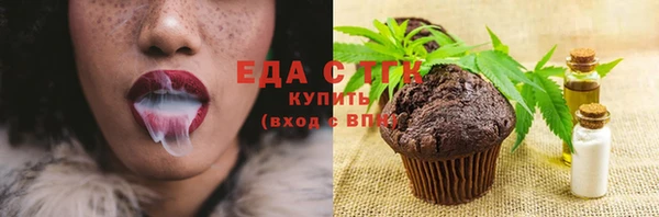 мдма Новокубанск