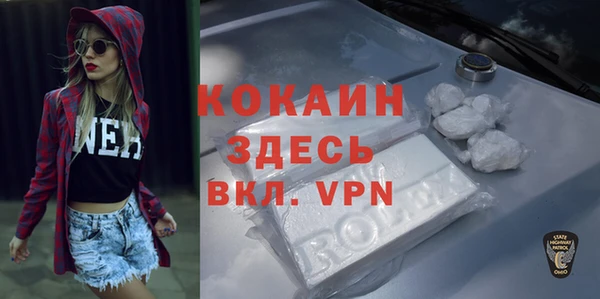 мдма Новокубанск
