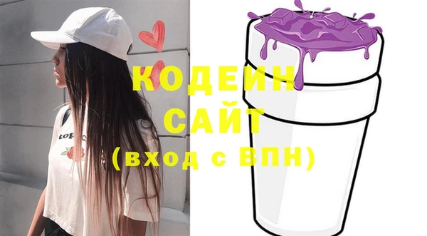 мяу мяу мука Новодвинск