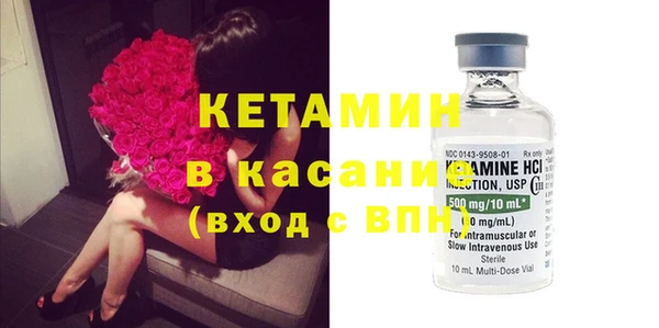 мефедрон VHQ Новозыбков