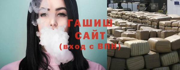мдма Новокубанск