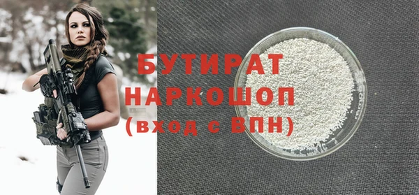 мяу мяу мука Новодвинск