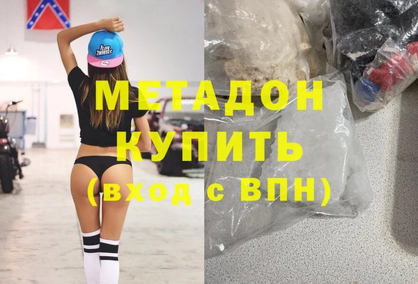 мяу мяу мука Новодвинск