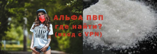мдма Новокубанск