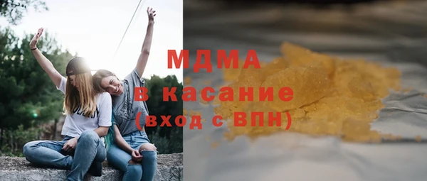 мефедрон VHQ Новозыбков