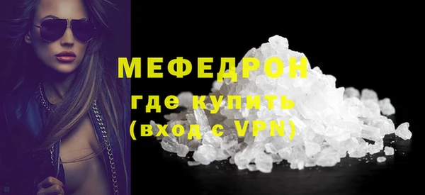 мефедрон VHQ Новозыбков