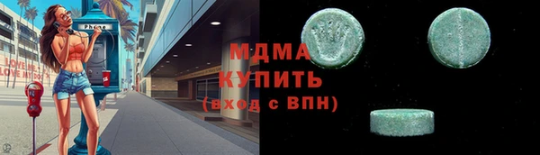 мяу мяу мука Новодвинск