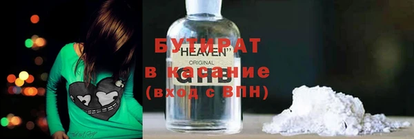 мдма Новокубанск