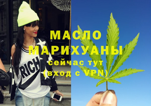 мефедрон VHQ Новозыбков
