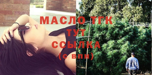 мдма Новокубанск