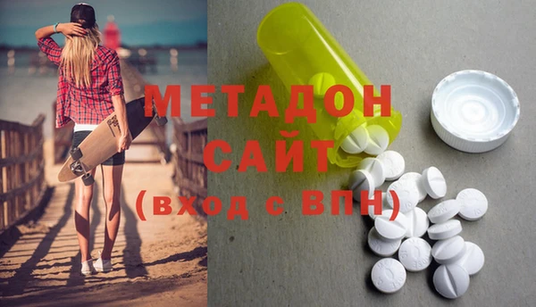мдма Новокубанск