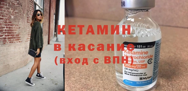 мефедрон VHQ Новозыбков