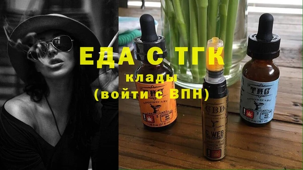 мдма Новокубанск