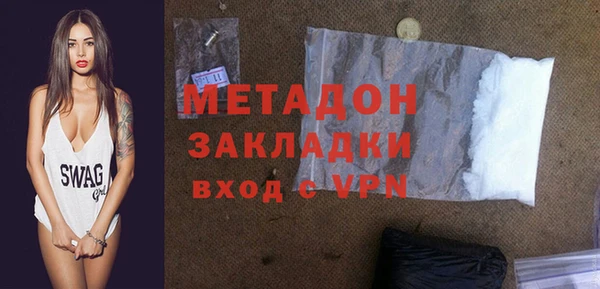 мефедрон VHQ Новозыбков