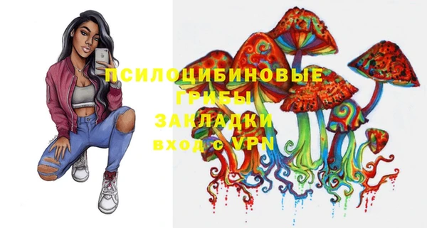 мефедрон VHQ Новозыбков