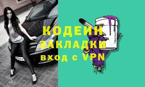 мдма Новокубанск