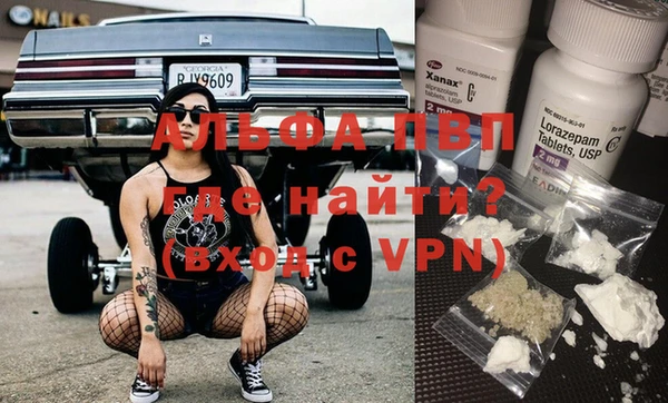 мефедрон VHQ Новозыбков