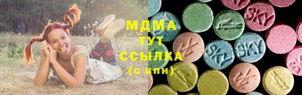 мяу мяу мука Новодвинск