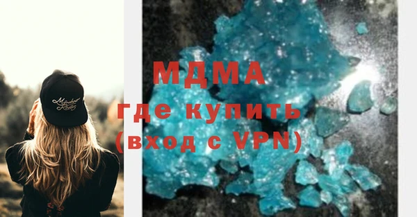 мяу мяу мука Новодвинск