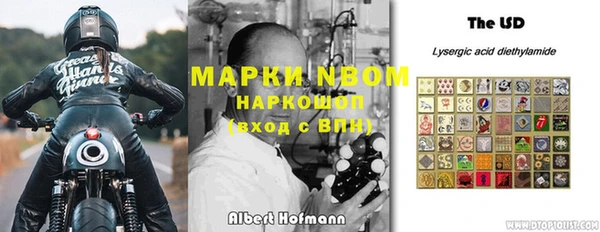 мефедрон VHQ Новозыбков