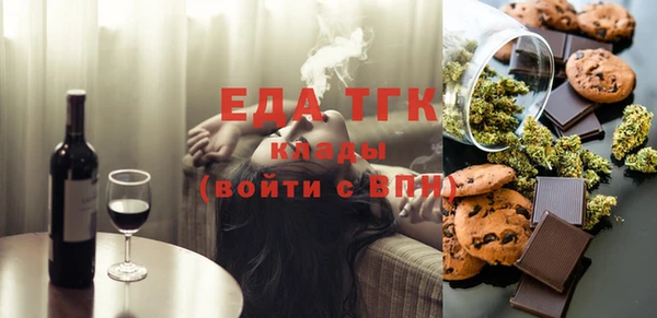 мдма Новокубанск