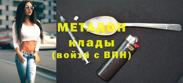 мяу мяу мука Новодвинск