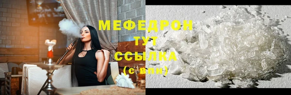 мяу мяу мука Новодвинск