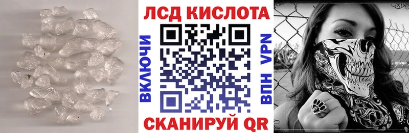 купить  сайты  Бавлы  ЛСД экстази кислота 
