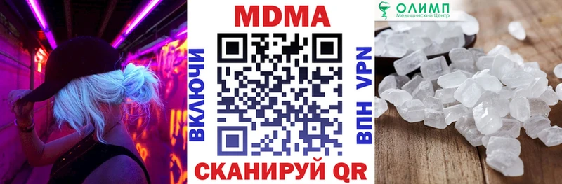 сайты даркнета как зайти  Бавлы  MDMA Molly 