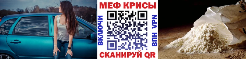 МЕФ 4 MMC  Бавлы 