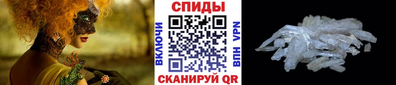 Метамфетамин мет  МЕГА ссылки  Бавлы 