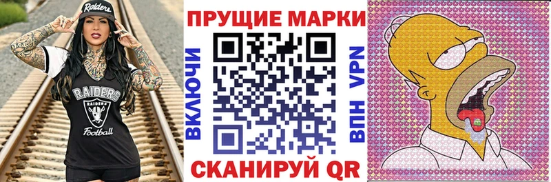 Наркотические марки 1500мкг Бавлы
