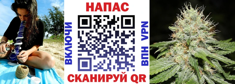 маркетплейс Telegram  Бавлы  Марихуана VHQ 